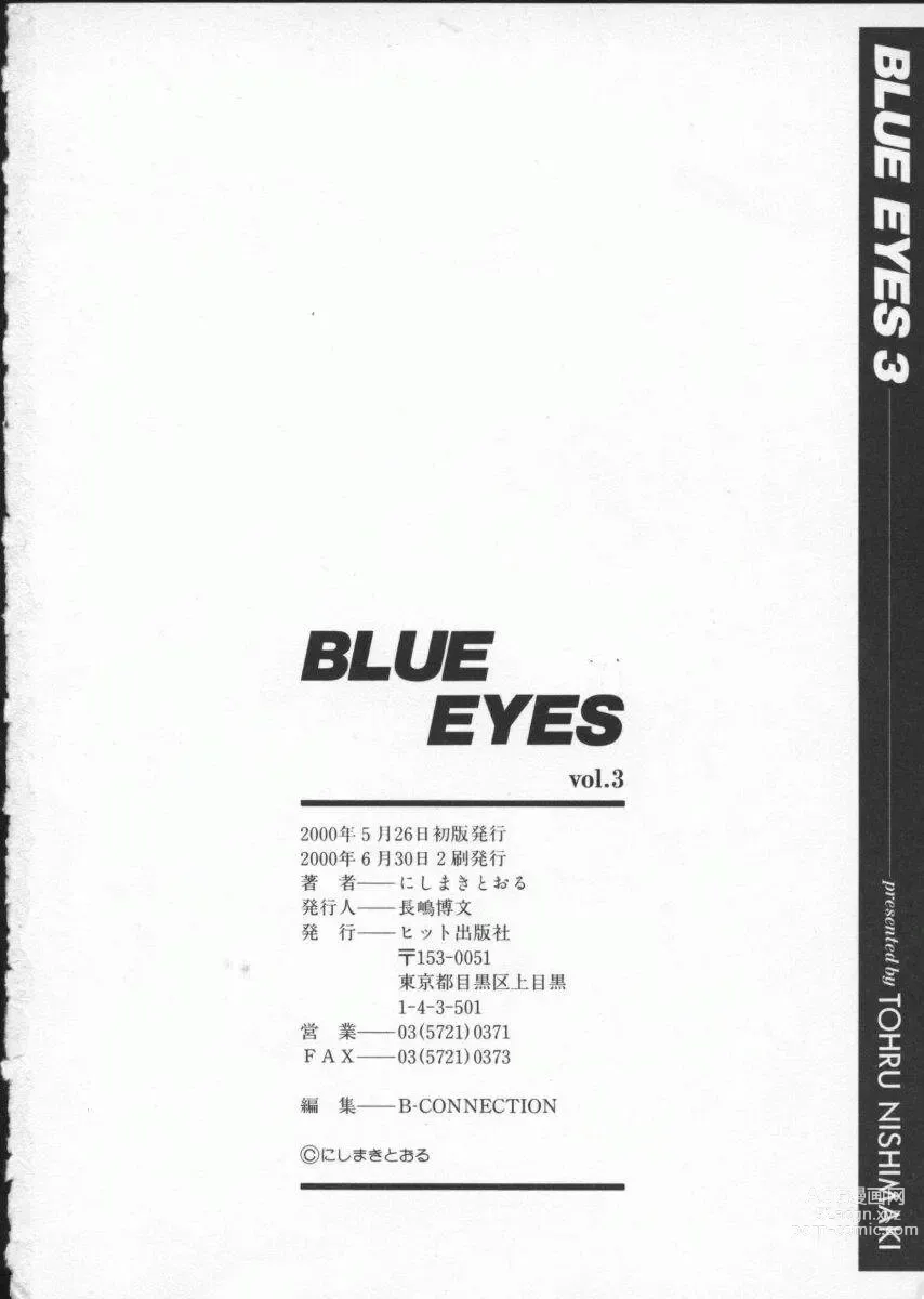 Page 169 of manga BLUE EYES Vol. 3