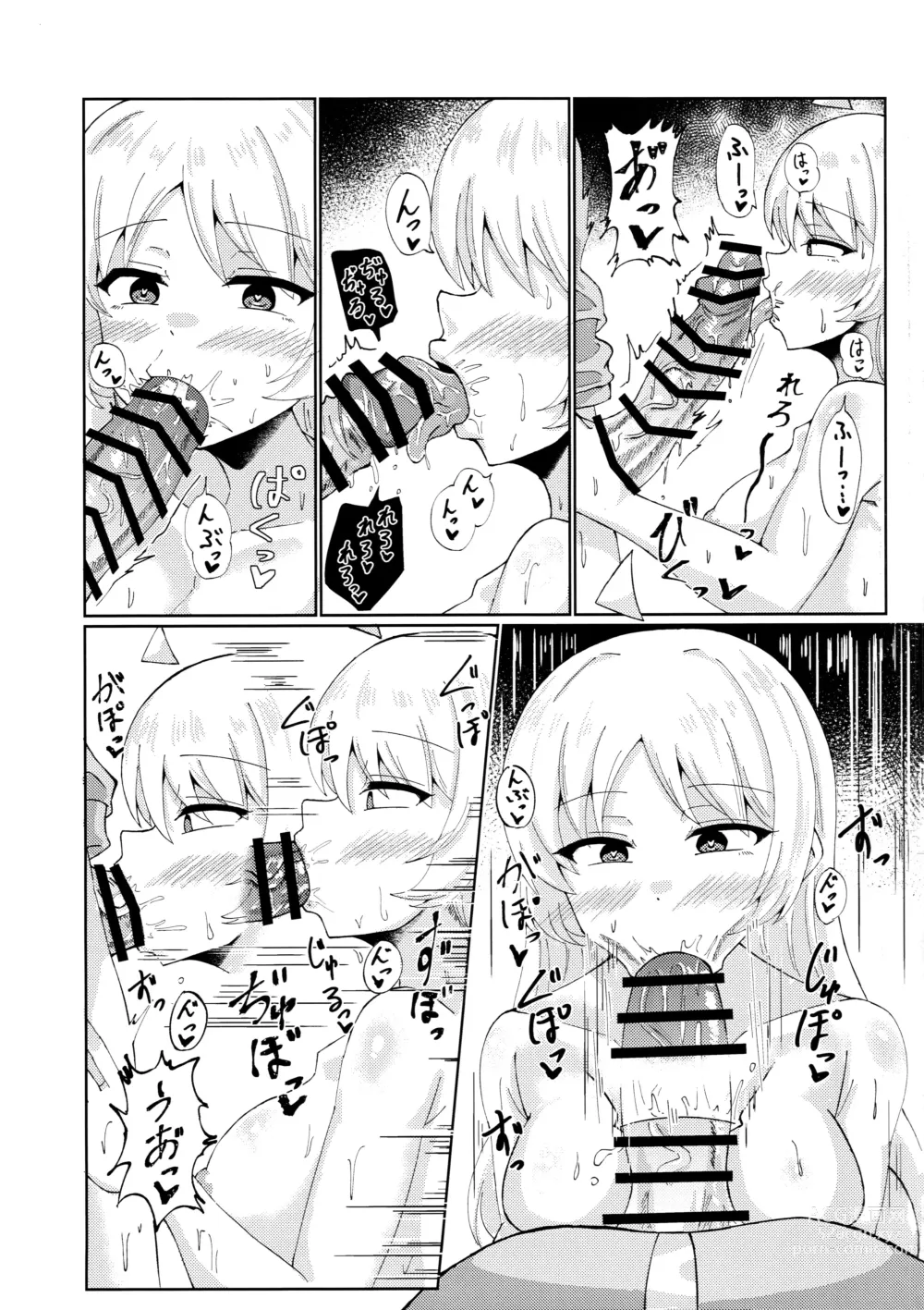 Page 6 of doujinshi Makasete, Bocchi-chan!
