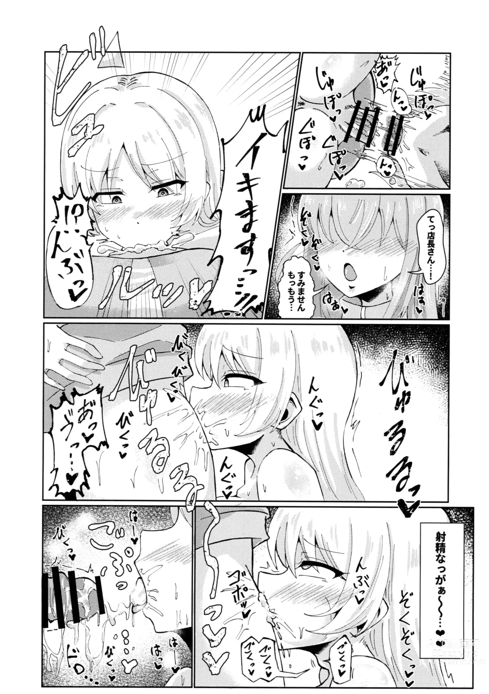 Page 7 of doujinshi Makasete, Bocchi-chan!
