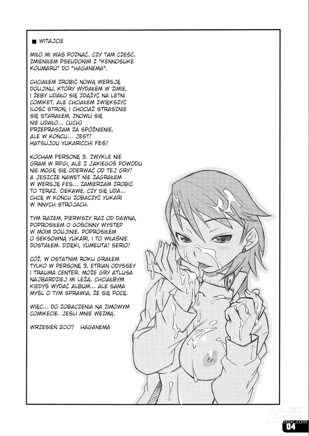 Page 3 of doujinshi Hatsujou Yukaricchi FES