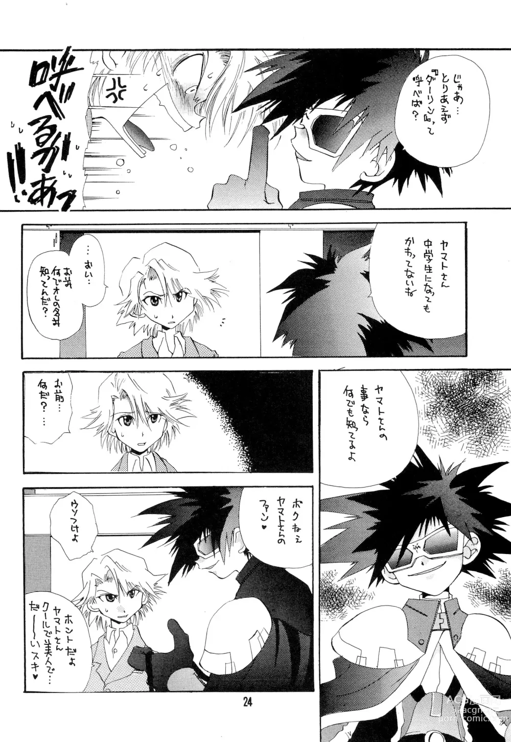 Page 24 of doujinshi BLACK BLACK