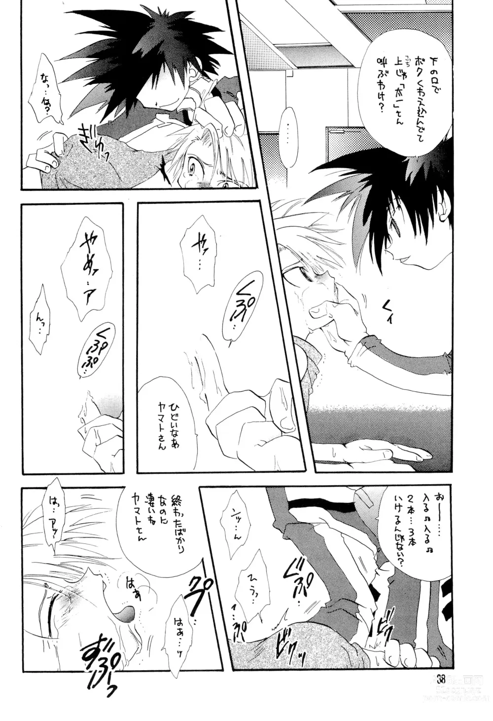 Page 38 of doujinshi BLACK BLACK