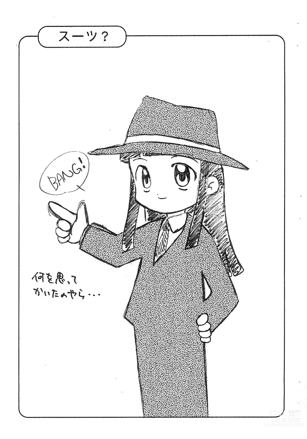 Page 3 of doujinshi Marina-chan no Rakugaki.