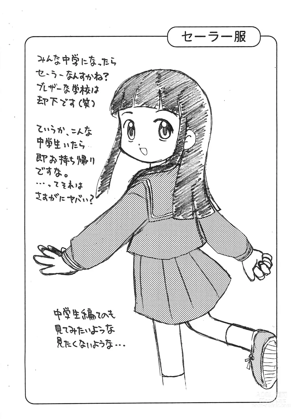 Page 4 of doujinshi Marina-chan no Rakugaki.