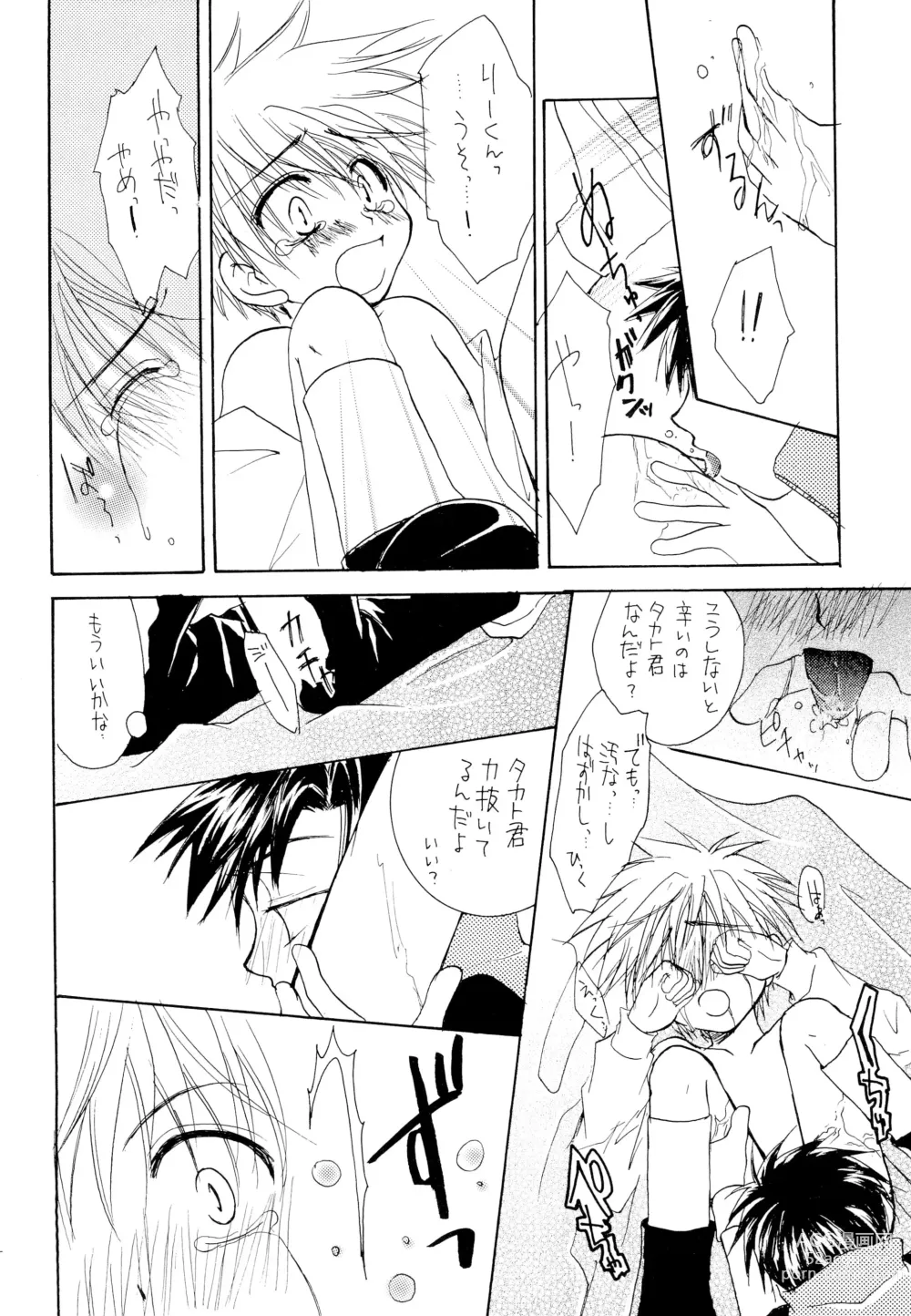 Page 14 of doujinshi LiTaka 2