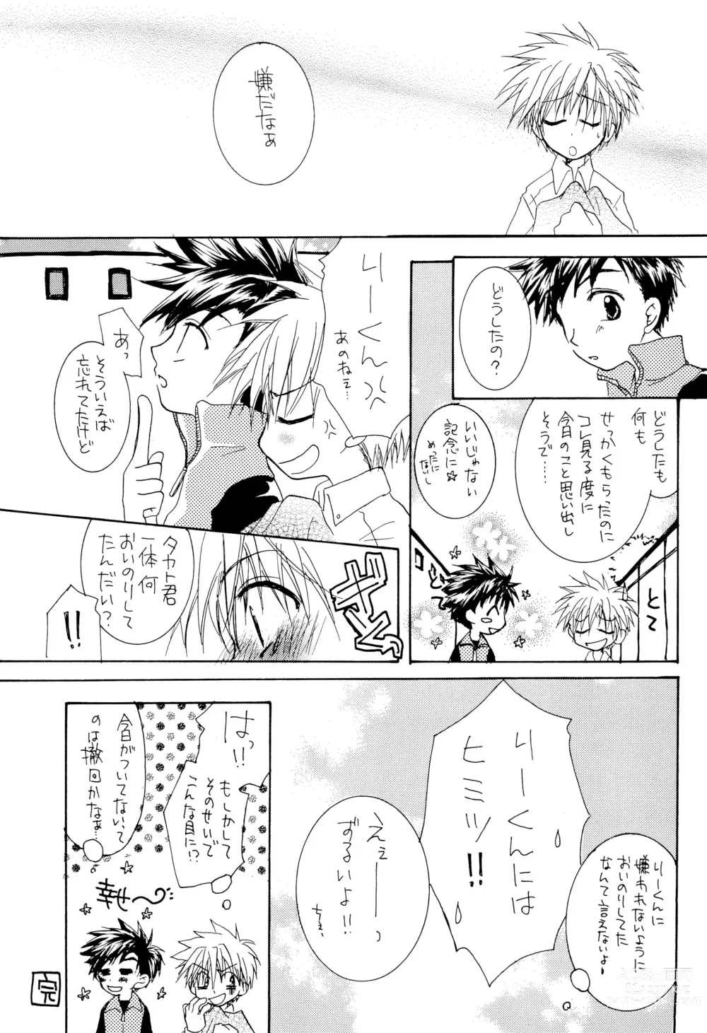 Page 17 of doujinshi LiTaka 2