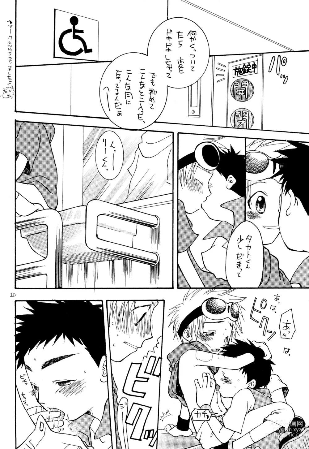 Page 22 of doujinshi LiTaka 2