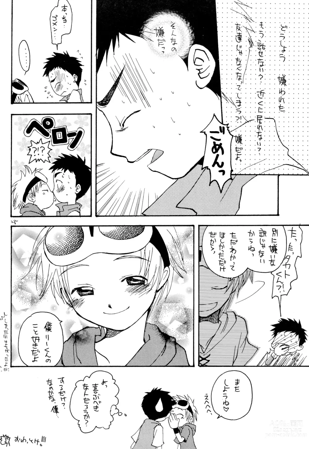 Page 30 of doujinshi LiTaka 2