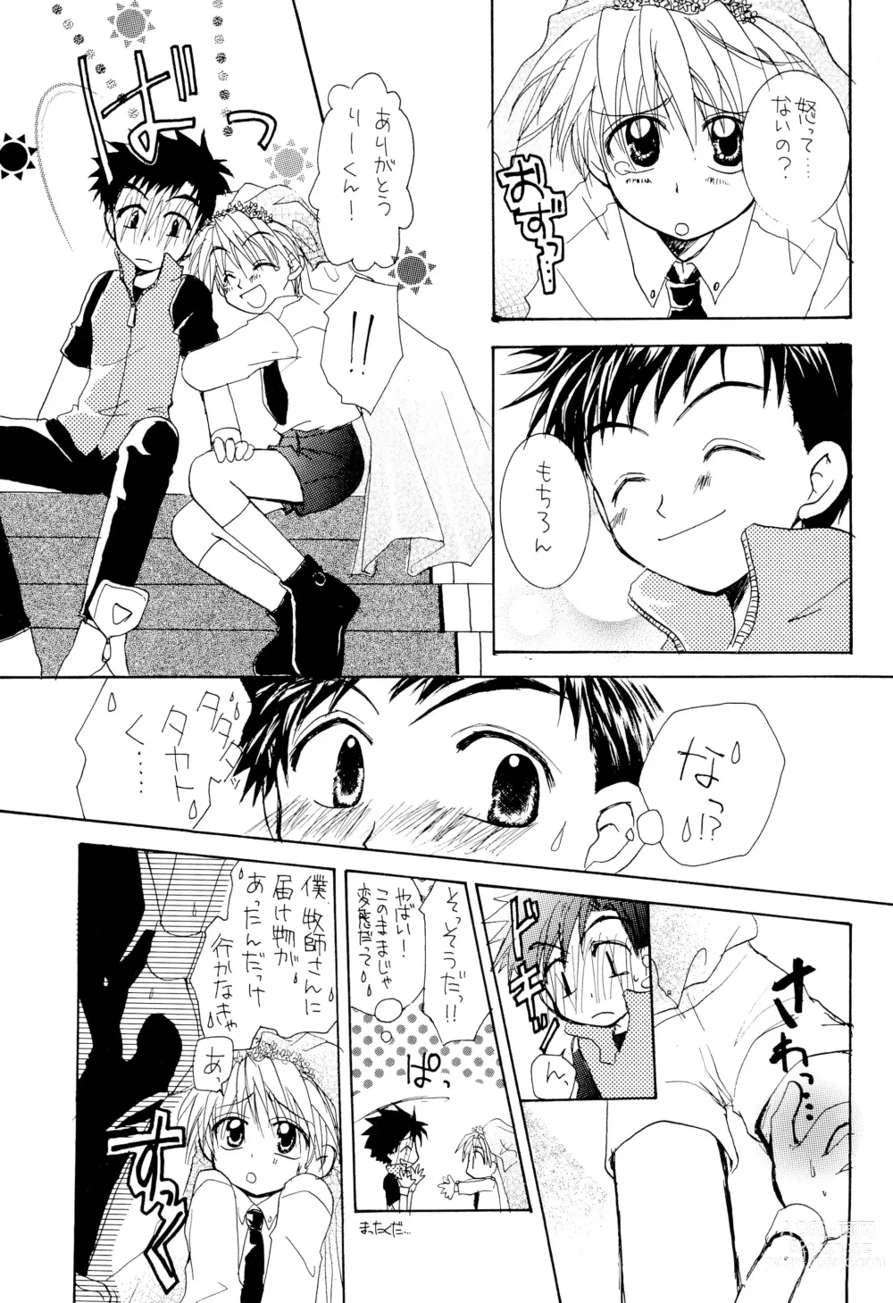 Page 9 of doujinshi LiTaka 2