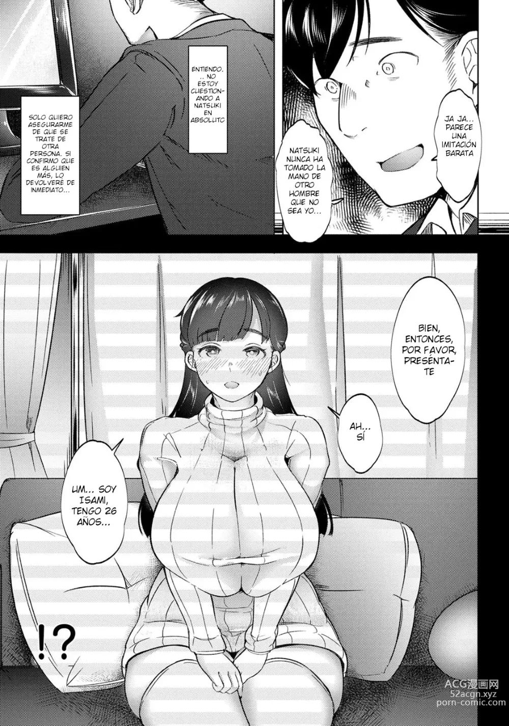 Page 3 of manga NTRAV