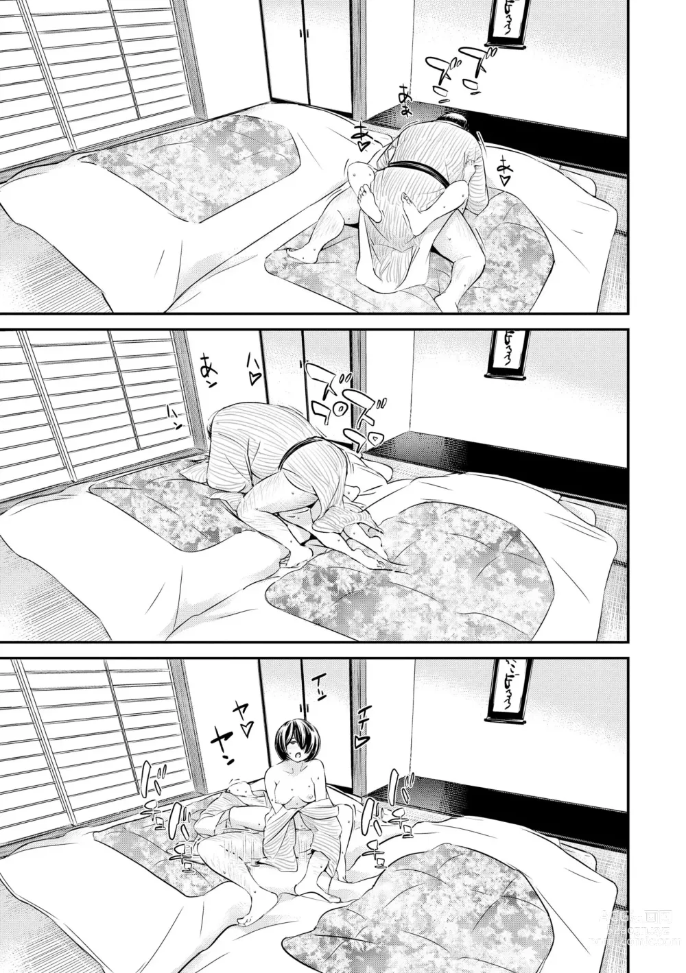 Page 67 of manga Pakotteko? Gyaruna musuko no kanojo wa douyara watashi no dekachin ga ki ni naru you de…