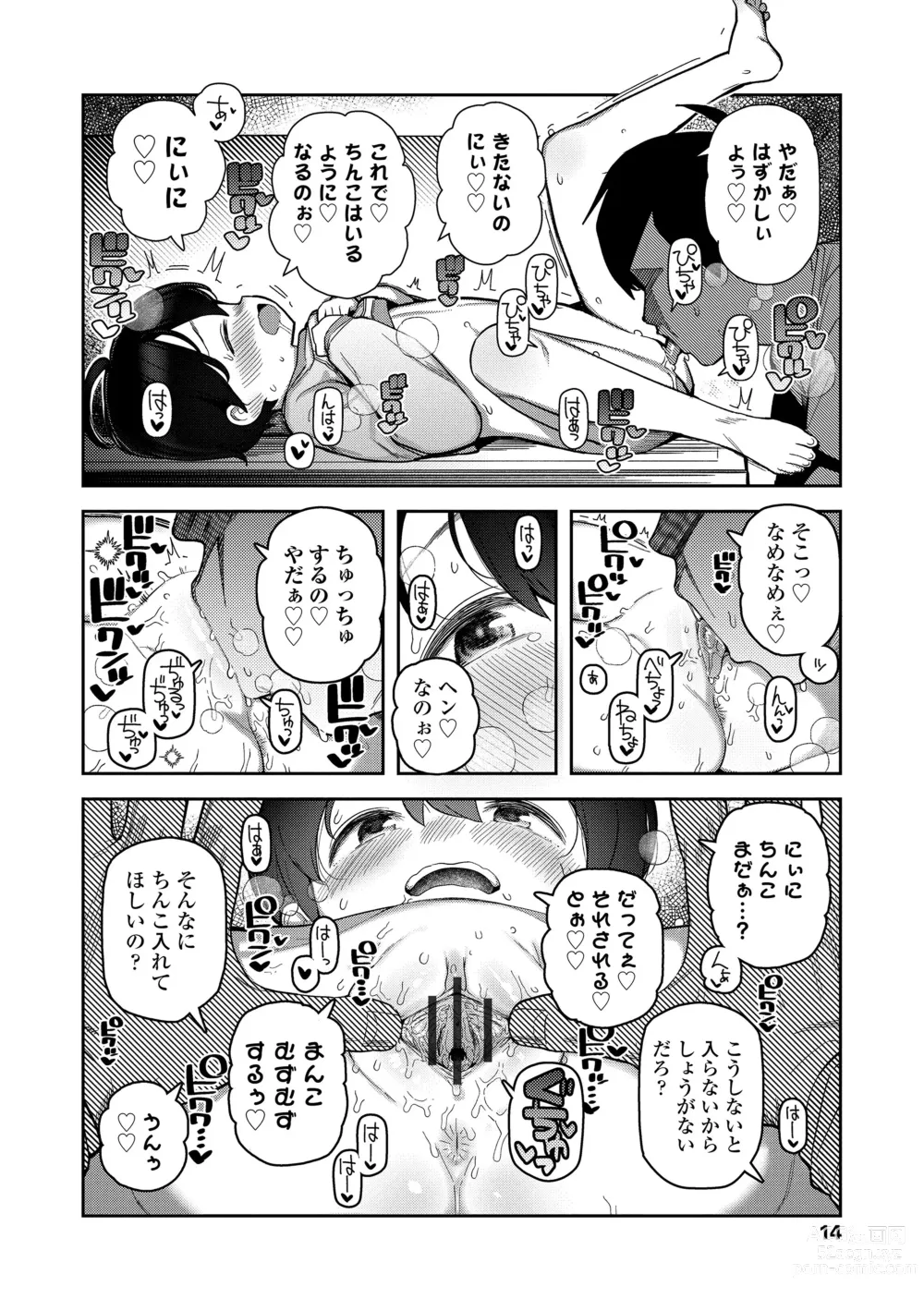 Page 14 of manga Chitchakute ohisama no nioi
