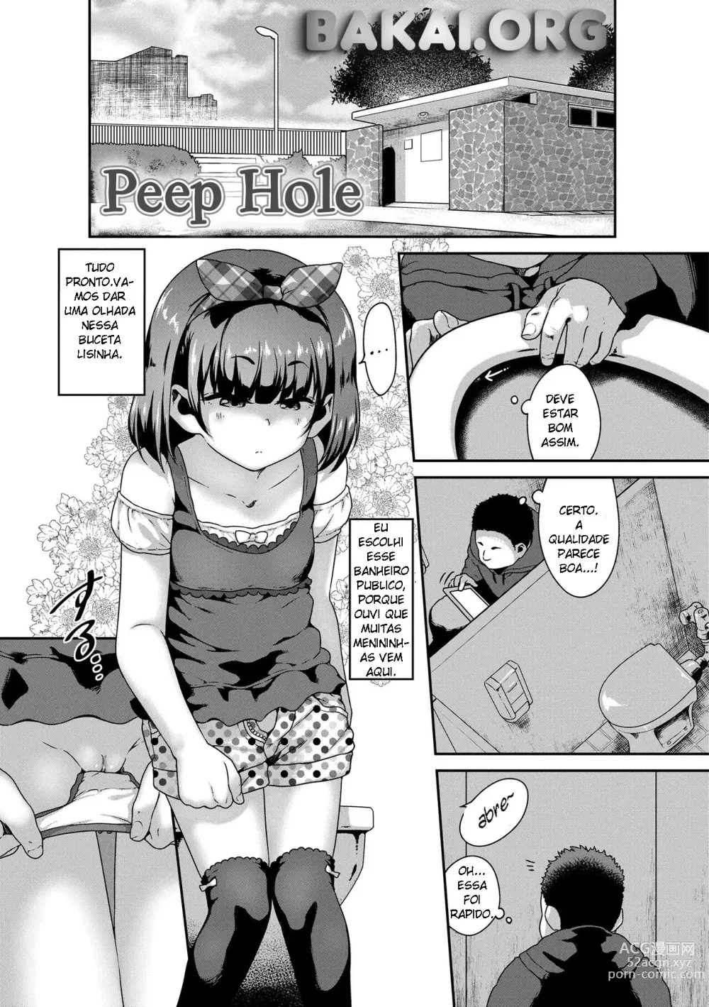 Page 1 of manga Peep Hole! (decensored)