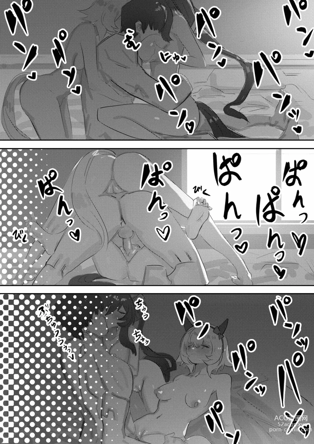 Page 32 of doujinshi Imouto to Imouto to Onsen (decensored)