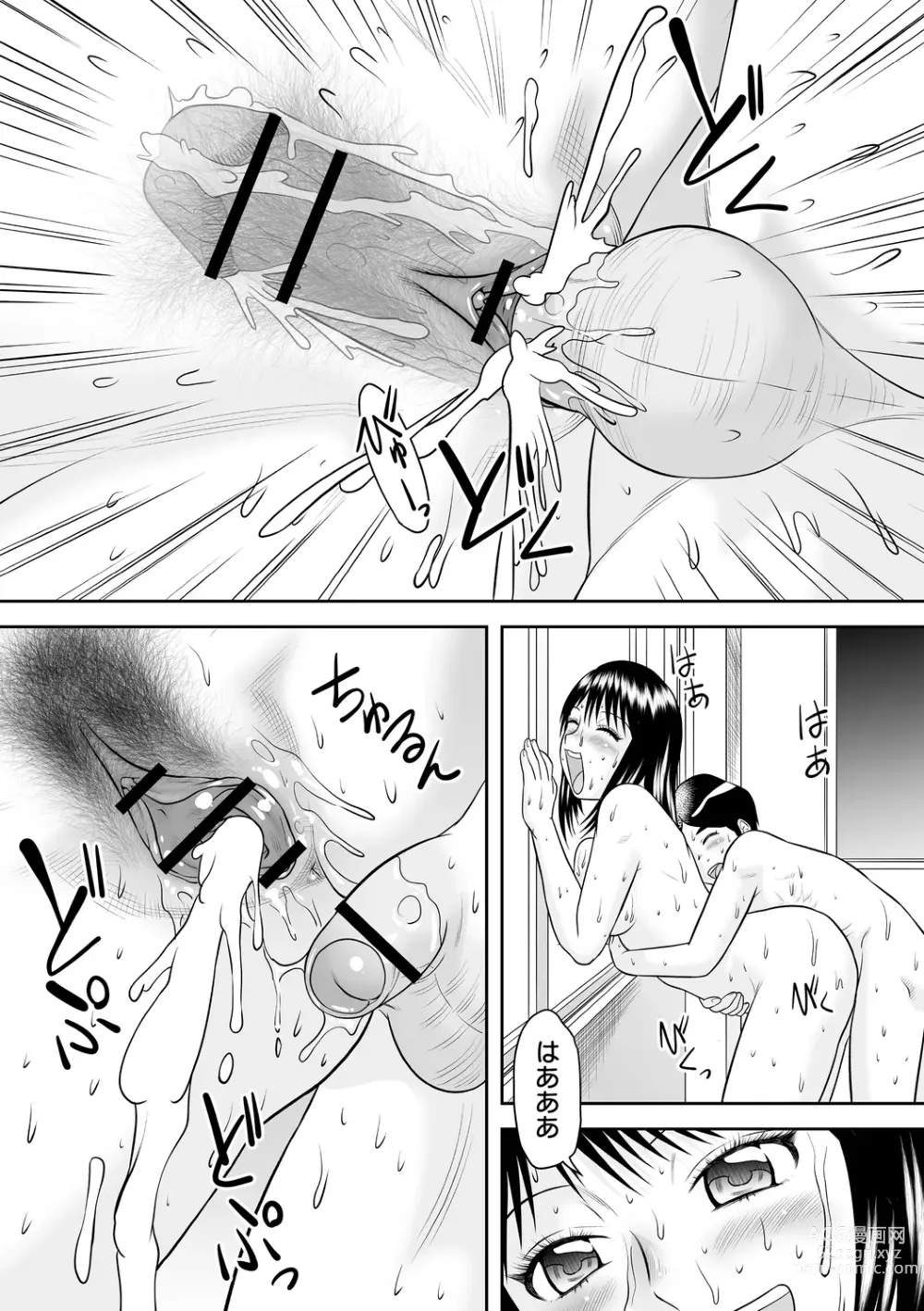 Page 142 of manga OneShota Support SEX