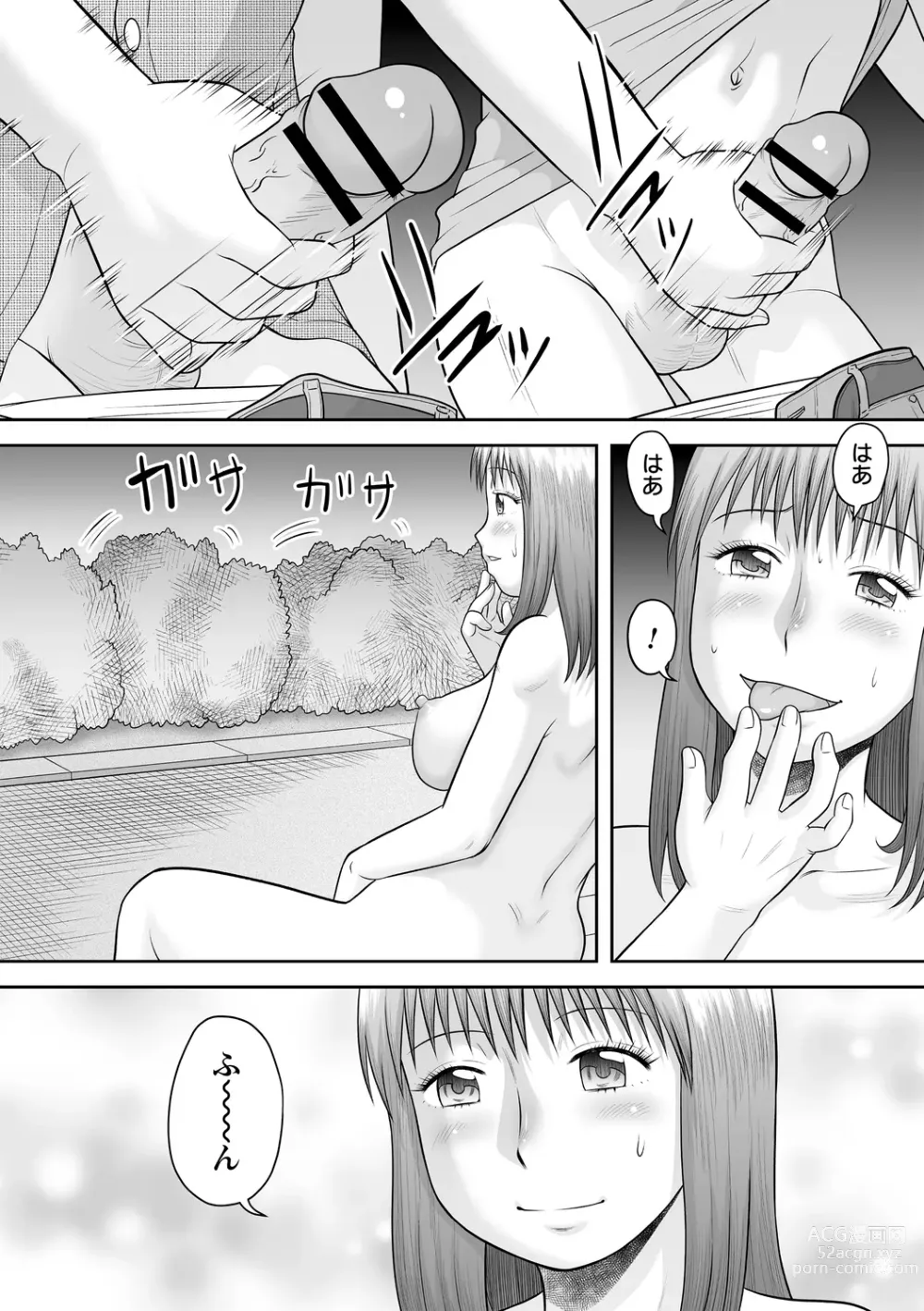 Page 69 of manga OneShota Support SEX