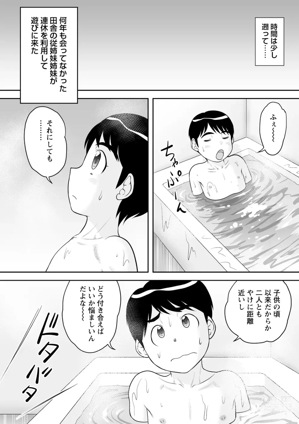Page 8 of manga OneShota Support SEX