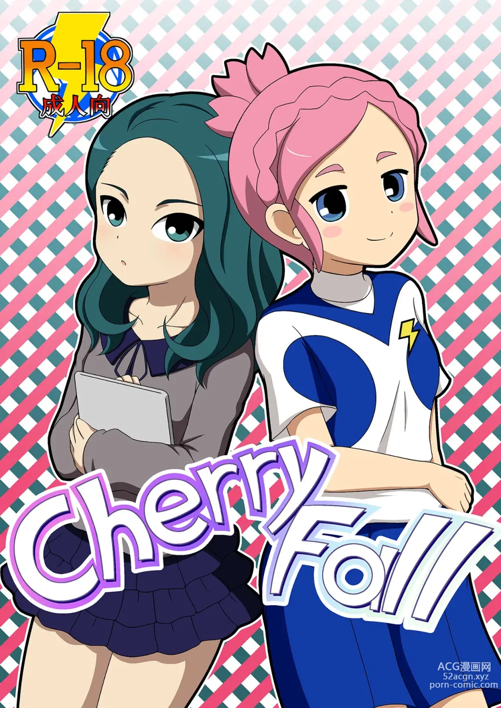 Page 1 of doujinshi Cherry Fall