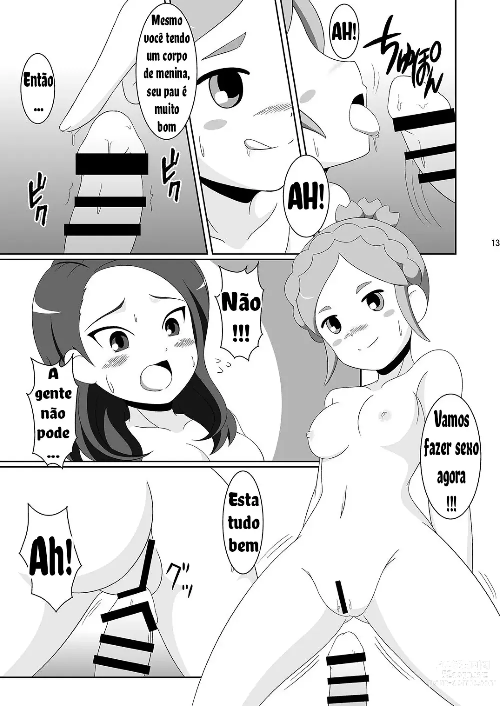 Page 12 of doujinshi Cherry Fall