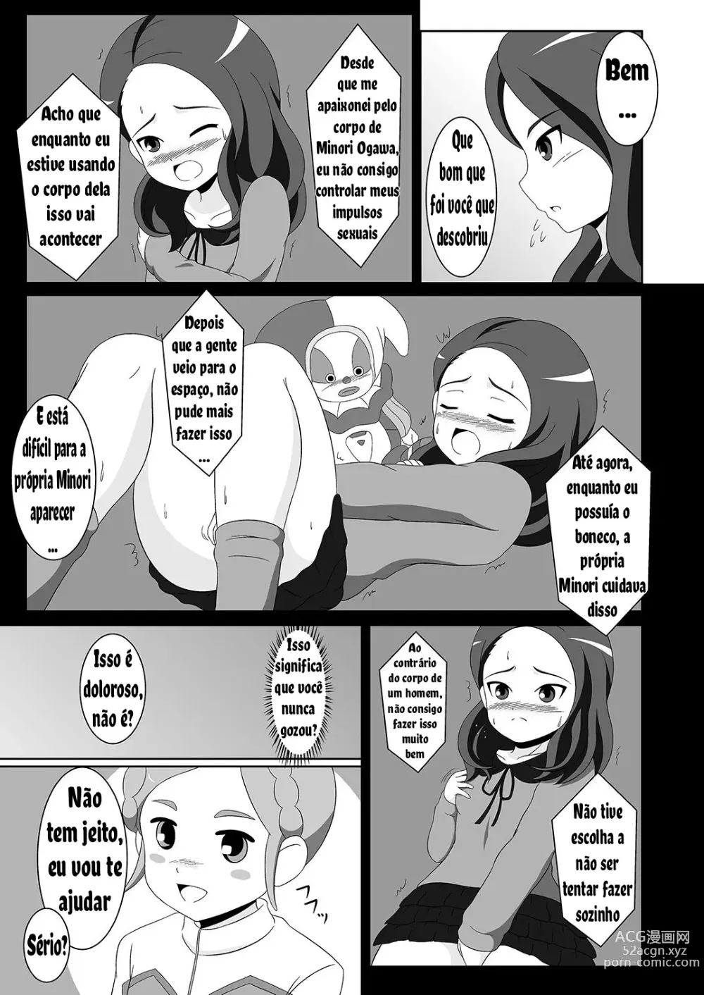 Page 4 of doujinshi Cherry Fall