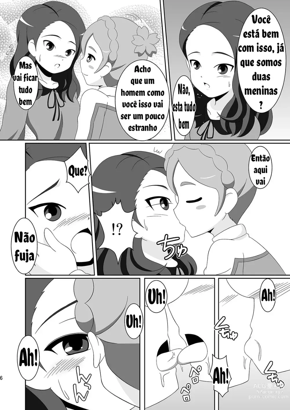 Page 5 of doujinshi Cherry Fall