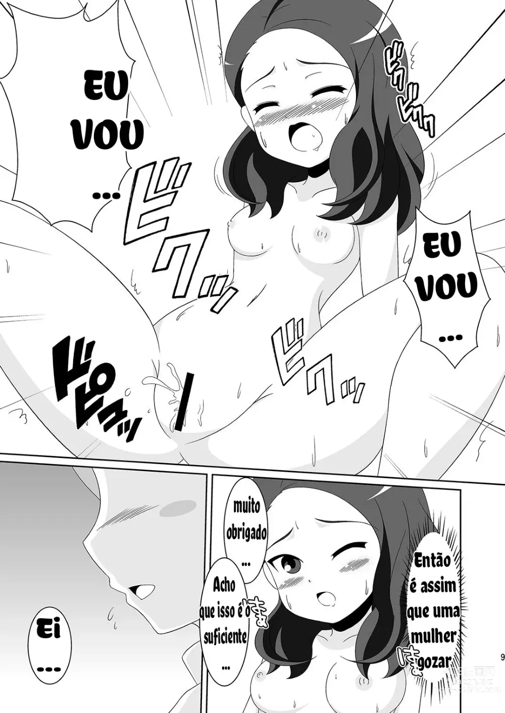 Page 8 of doujinshi Cherry Fall