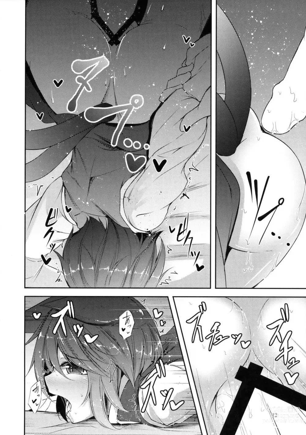 Page 13 of doujinshi Senjitsu Tasukete Itadaita Kuroneko desu.