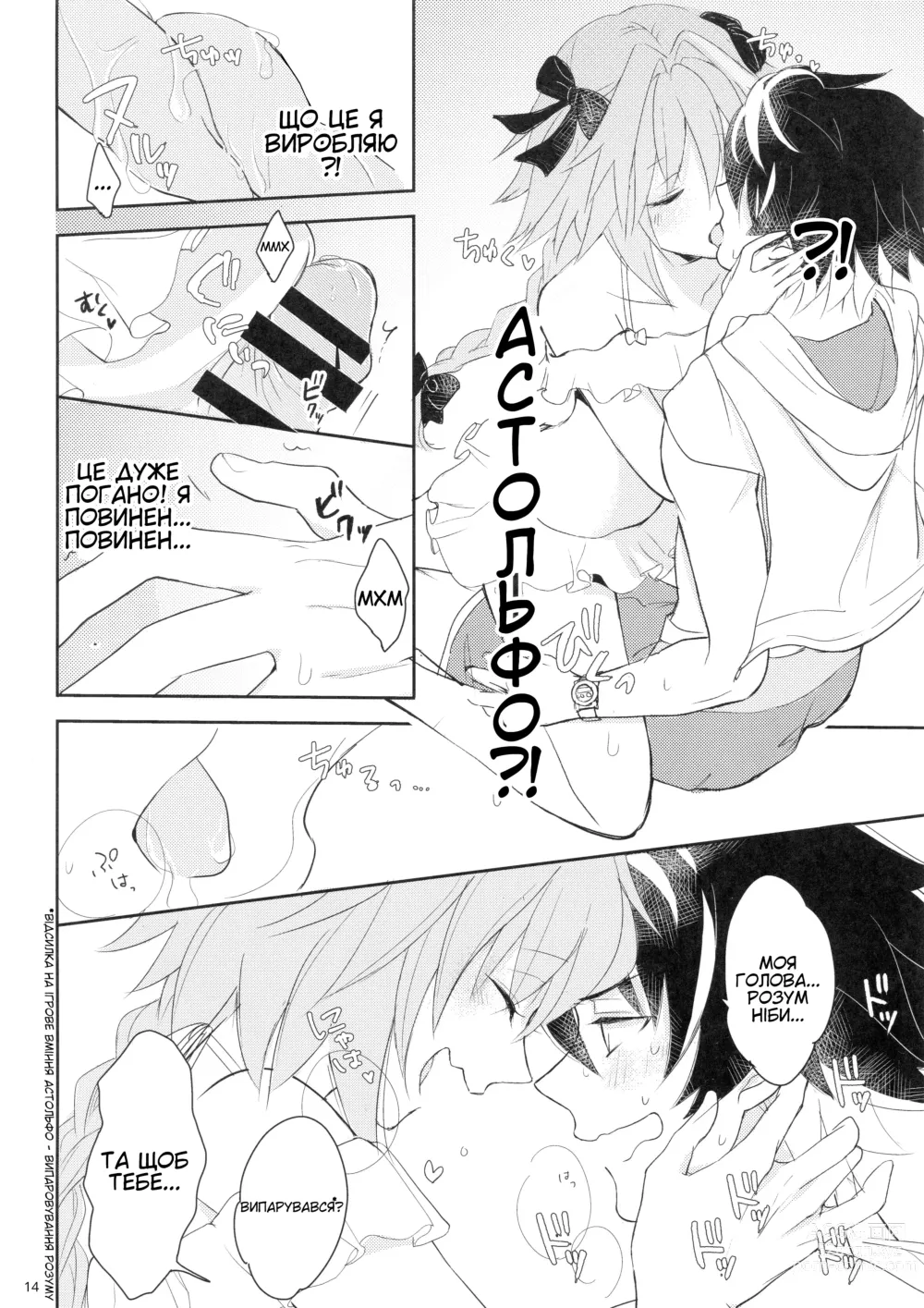 Page 16 of doujinshi Kirafuri Swimsuit/Пляжний купальник