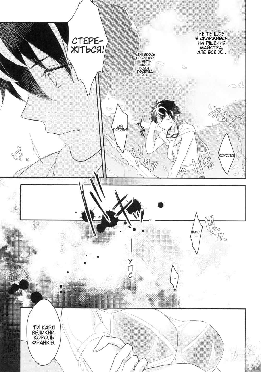 Page 5 of doujinshi Kirafuri Swimsuit/Пляжний купальник