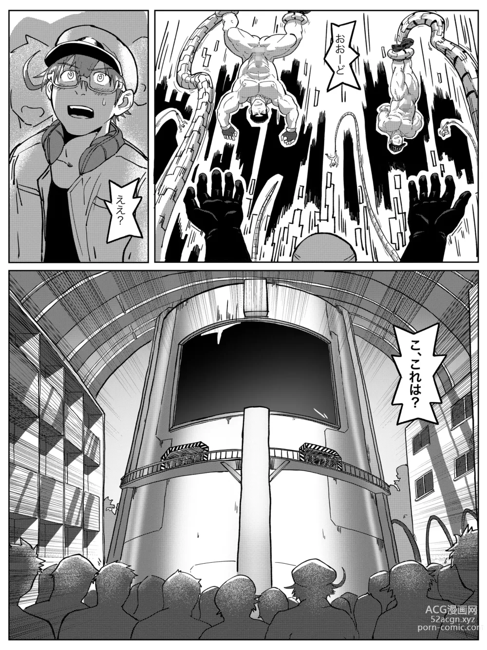 Page 30 of doujinshi BEHEAD