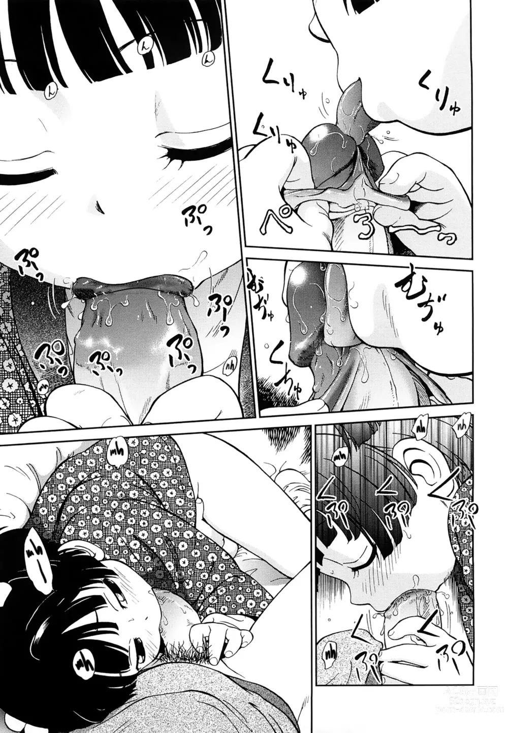 Page 7 of manga 1LDK Hi atari ryoukou warabe tsuki