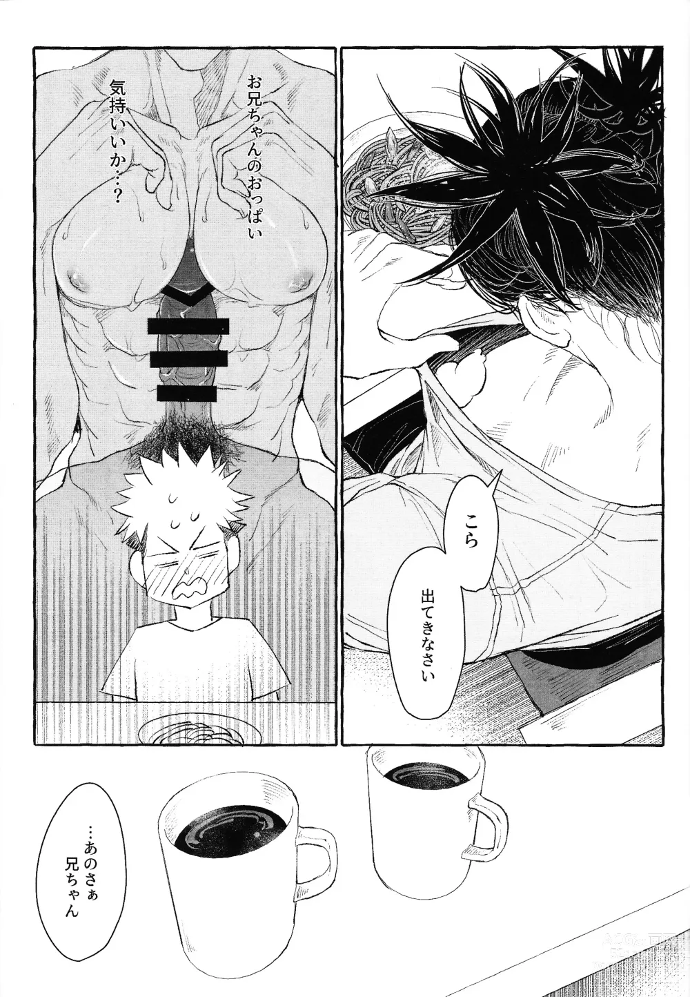 Page 32 of doujinshi Otouto no Kimochi