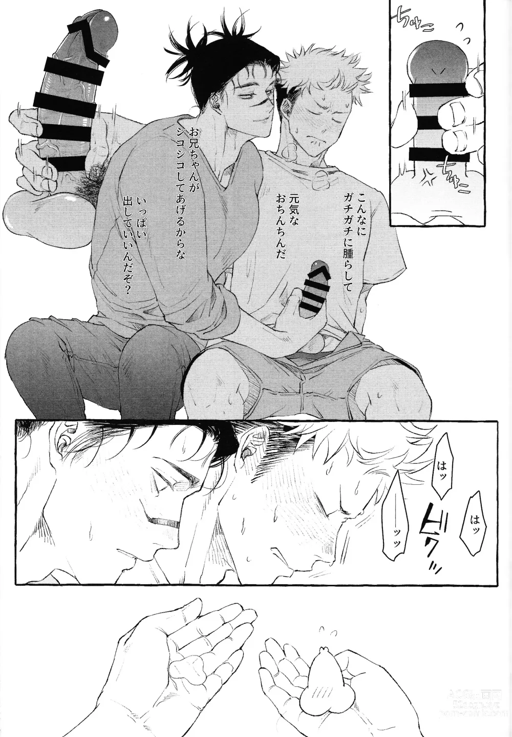 Page 36 of doujinshi Otouto no Kimochi