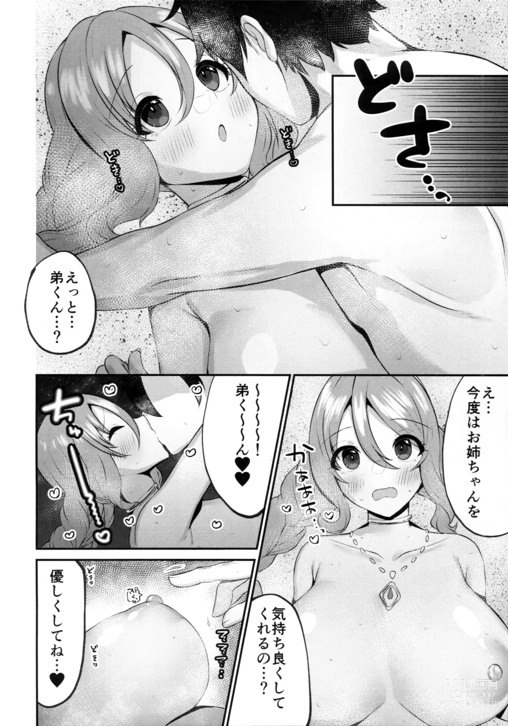 Page 9 of doujinshi Mizugi no Onechan to Yoru no Umi de Ecchi Suru Hon