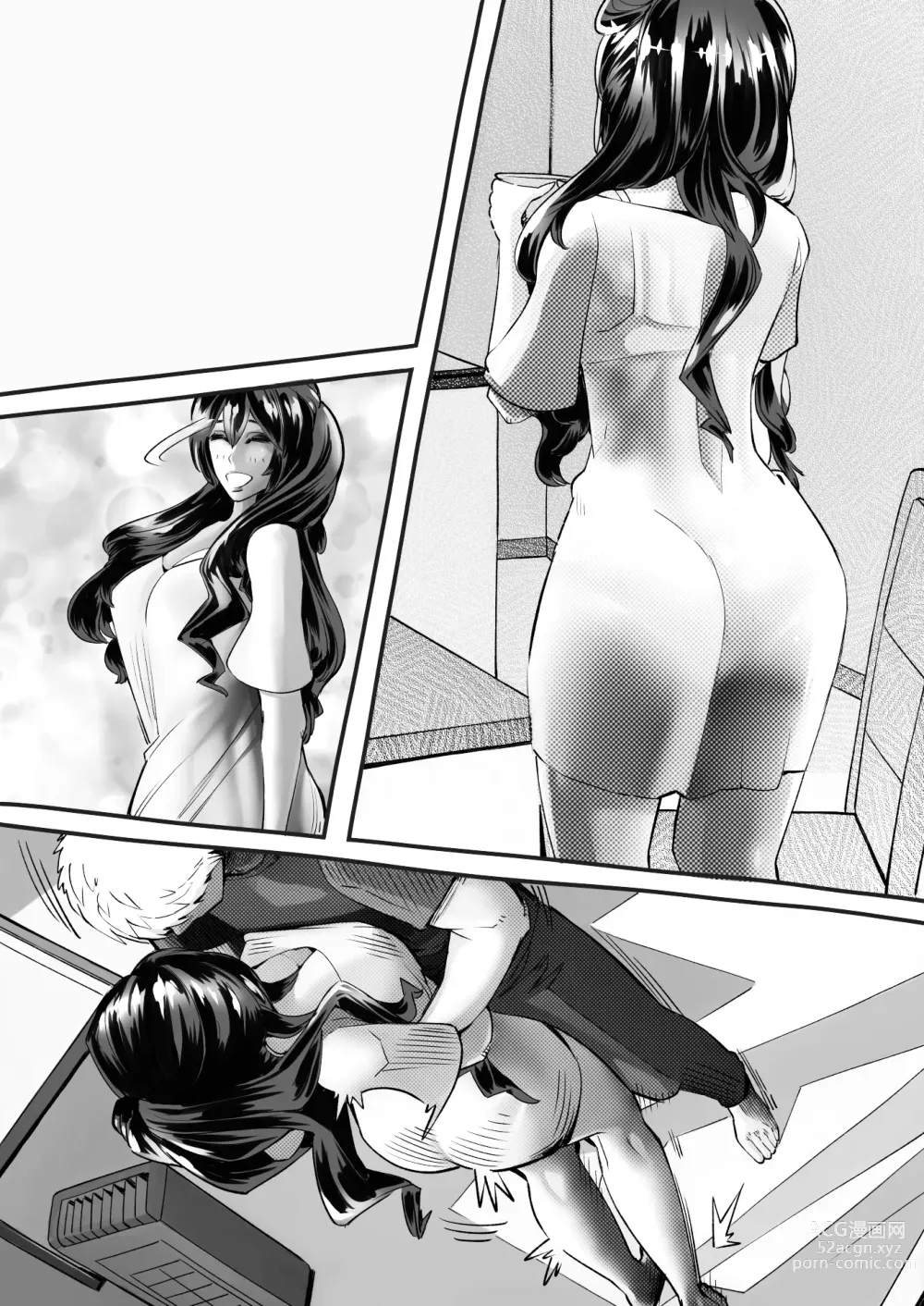 Page 152 of doujinshi 僕の彼女が他人棒で絶頂いたす