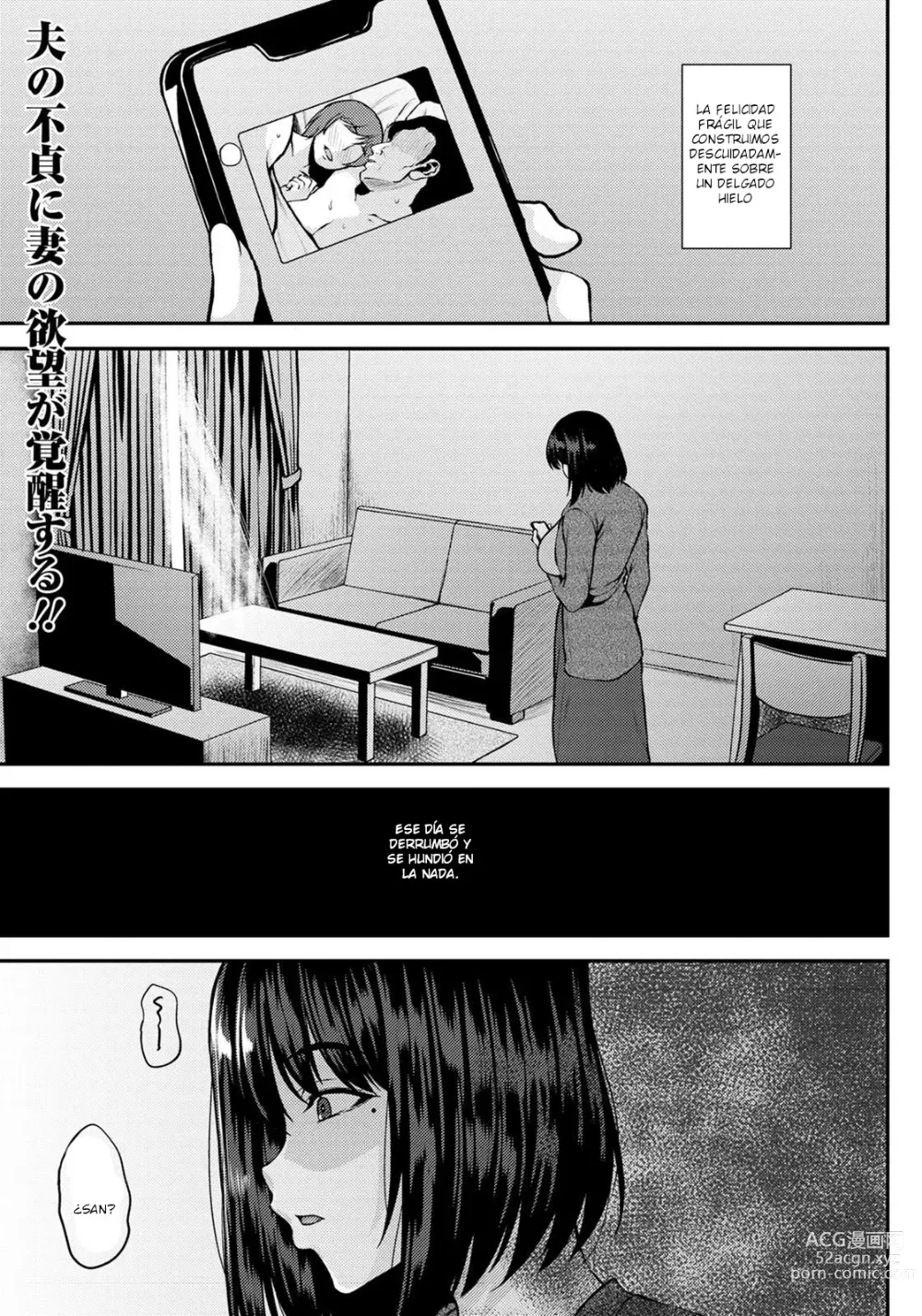 Page 1 of manga Kyonyuu Tsuma no Himegoto