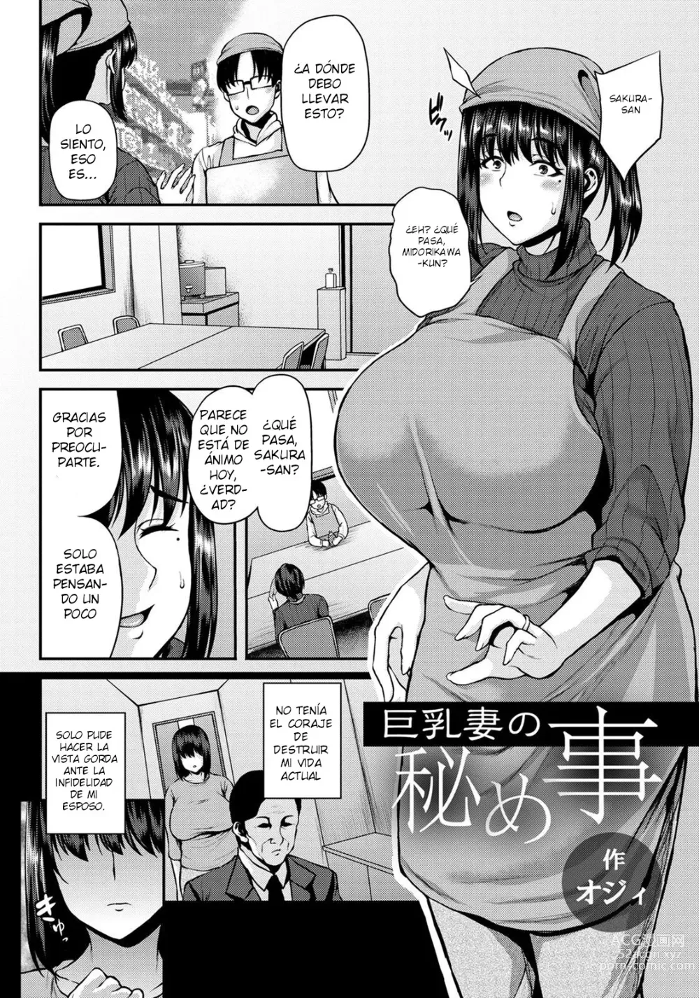 Page 2 of manga Kyonyuu Tsuma no Himegoto