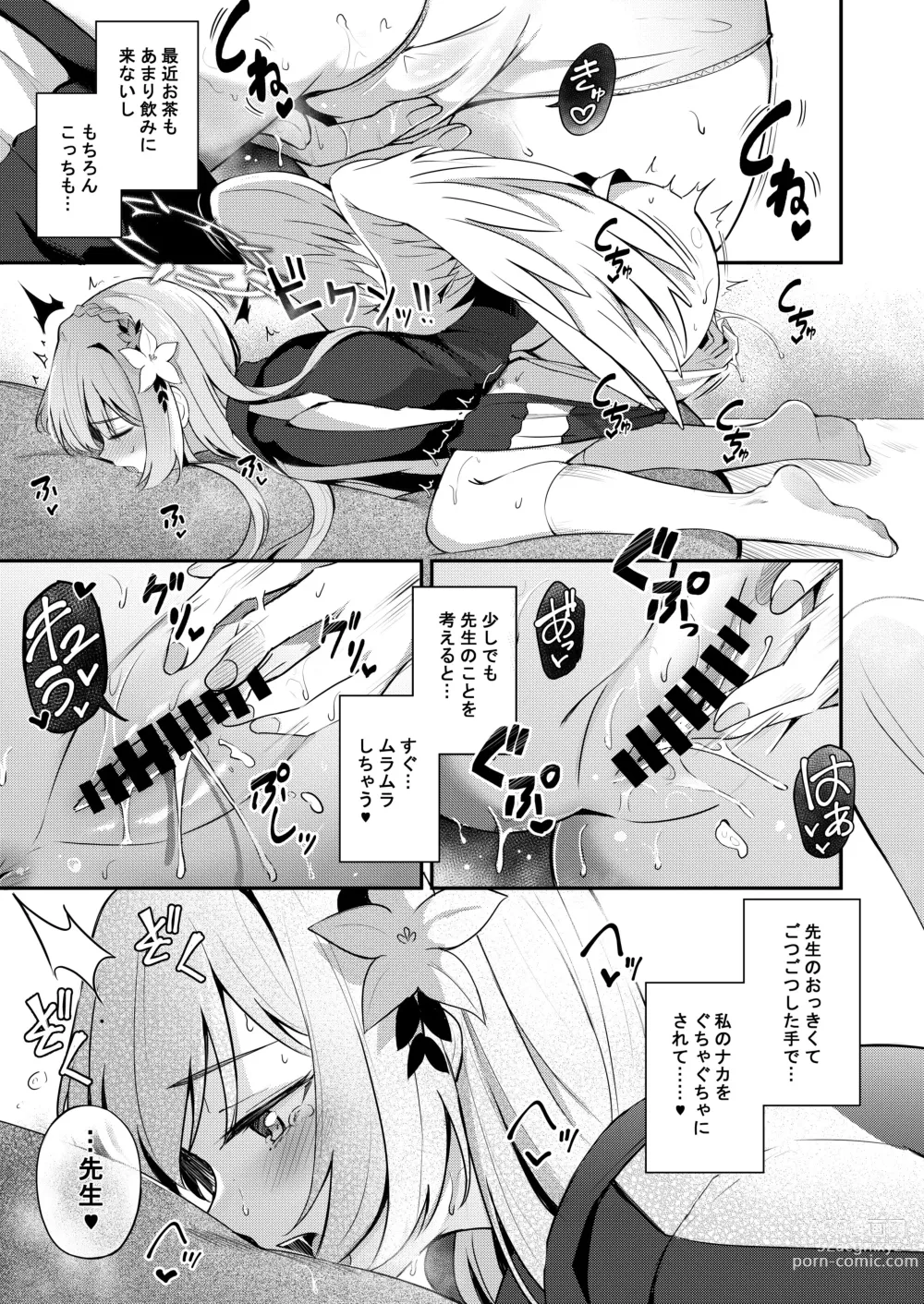 Page 6 of doujinshi Watashi wa Sensei no Okashi ja Nai desu