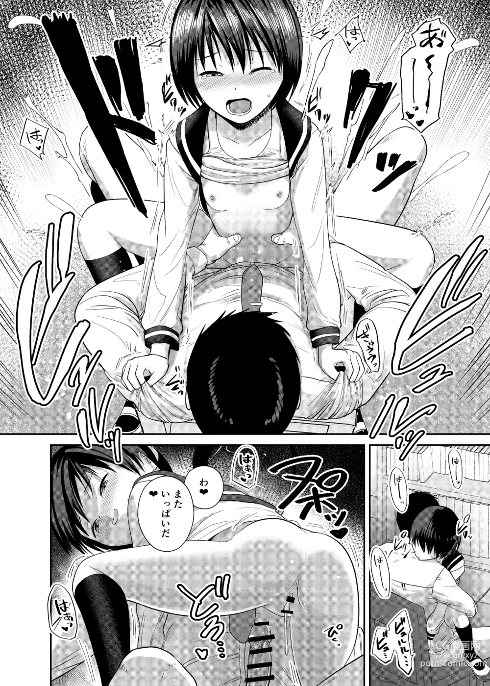Page 29 of doujinshi Kannou shousetsu mitai ni-han rareta itsu