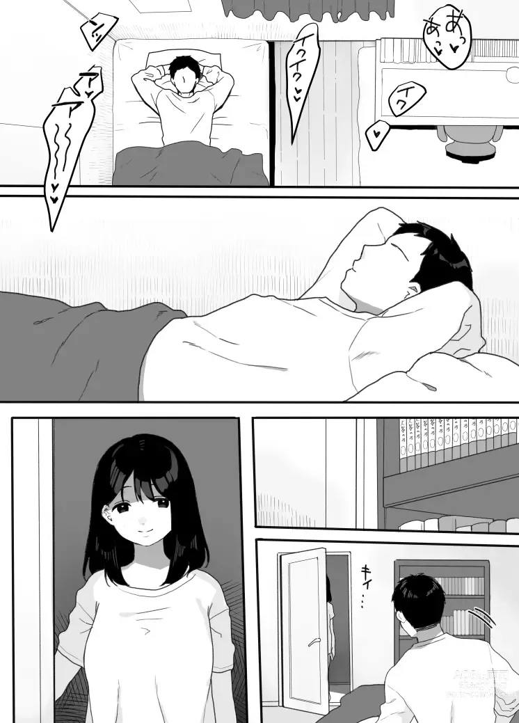 Page 31 of doujinshi Gibo no kowaku 〜 atarashii okaasan 〜