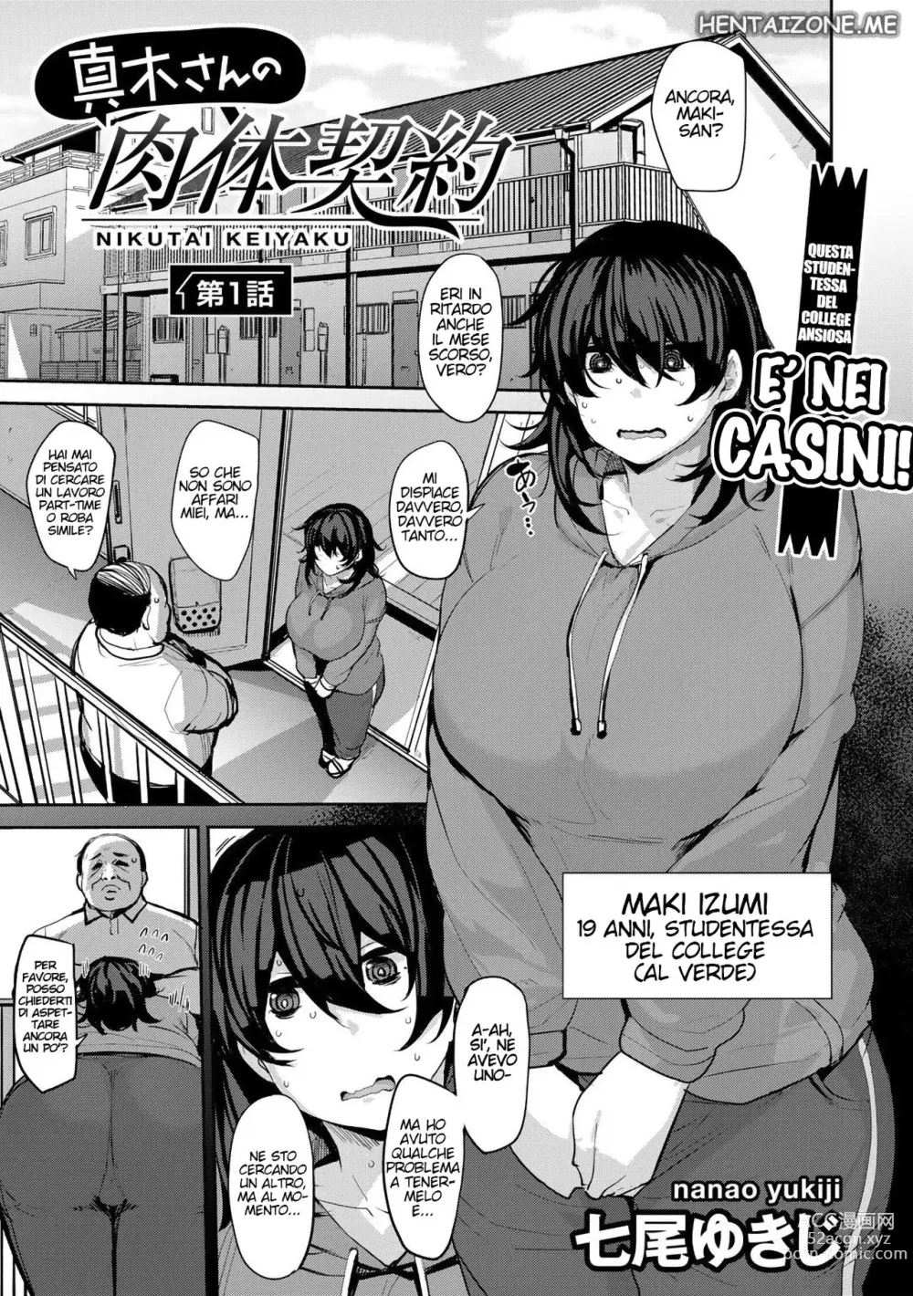 Page 1 of manga Il Contratto di Maki Ch. 1