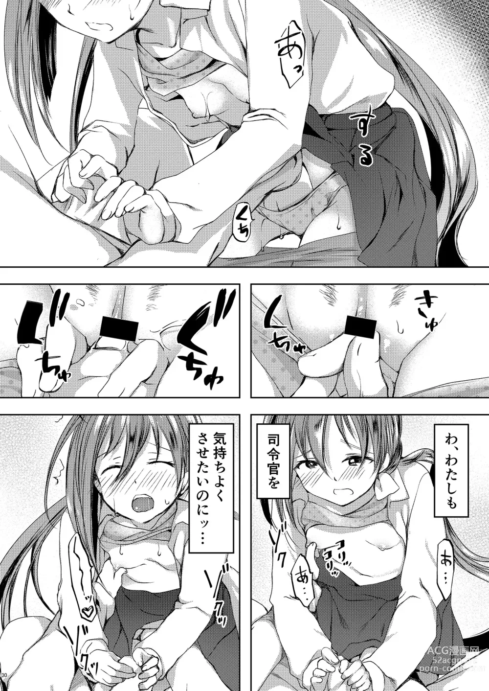 Page 31 of doujinshi Koi Mo Shiyo? Kiyoshimo, Iko!