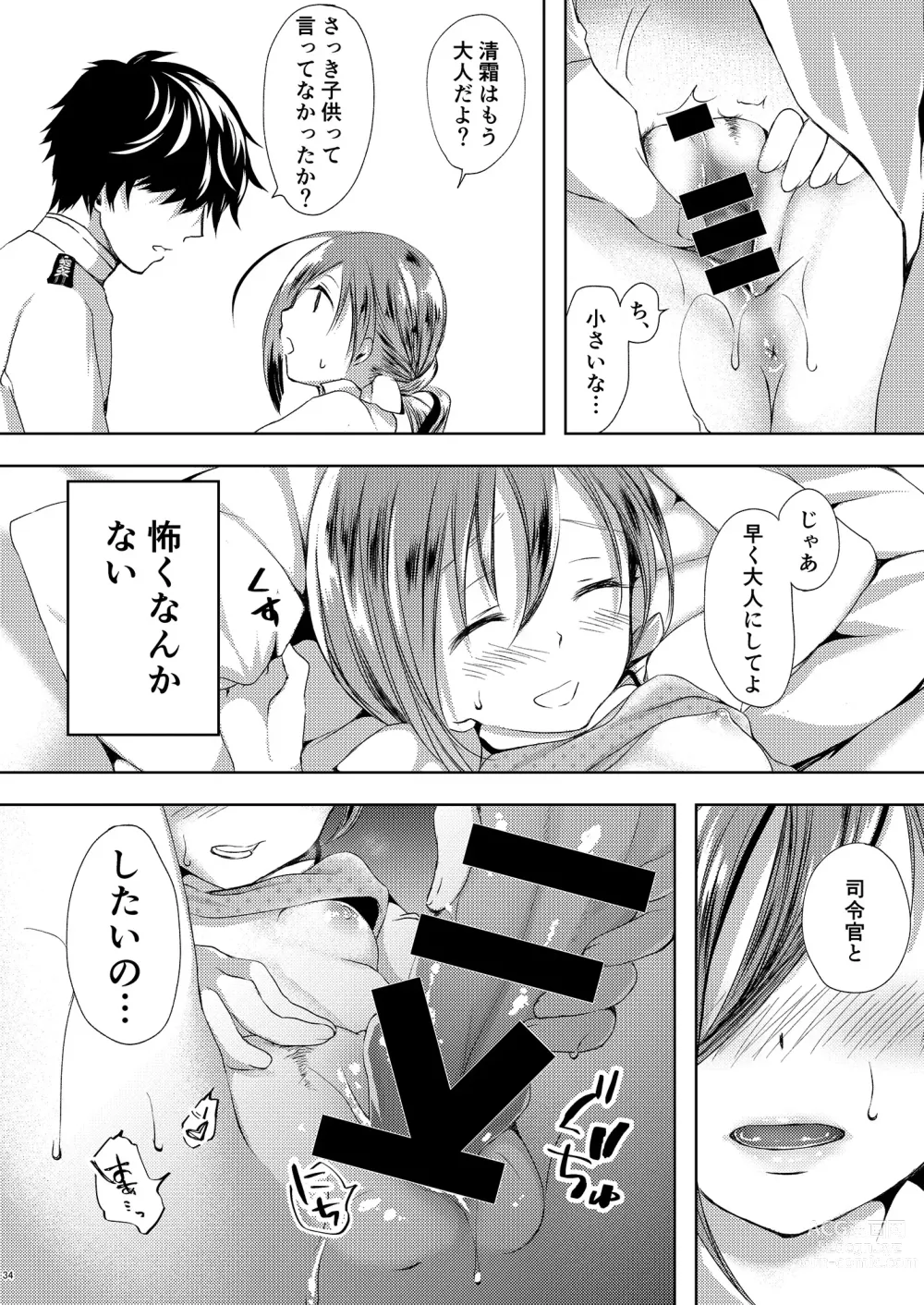 Page 35 of doujinshi Koi Mo Shiyo? Kiyoshimo, Iko!