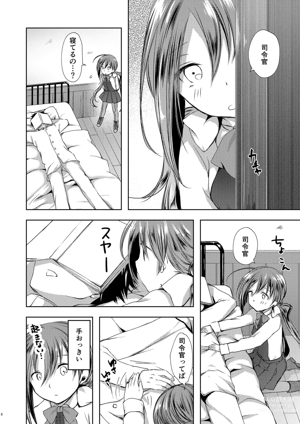 Page 9 of doujinshi Koi Mo Shiyo? Kiyoshimo, Iko!