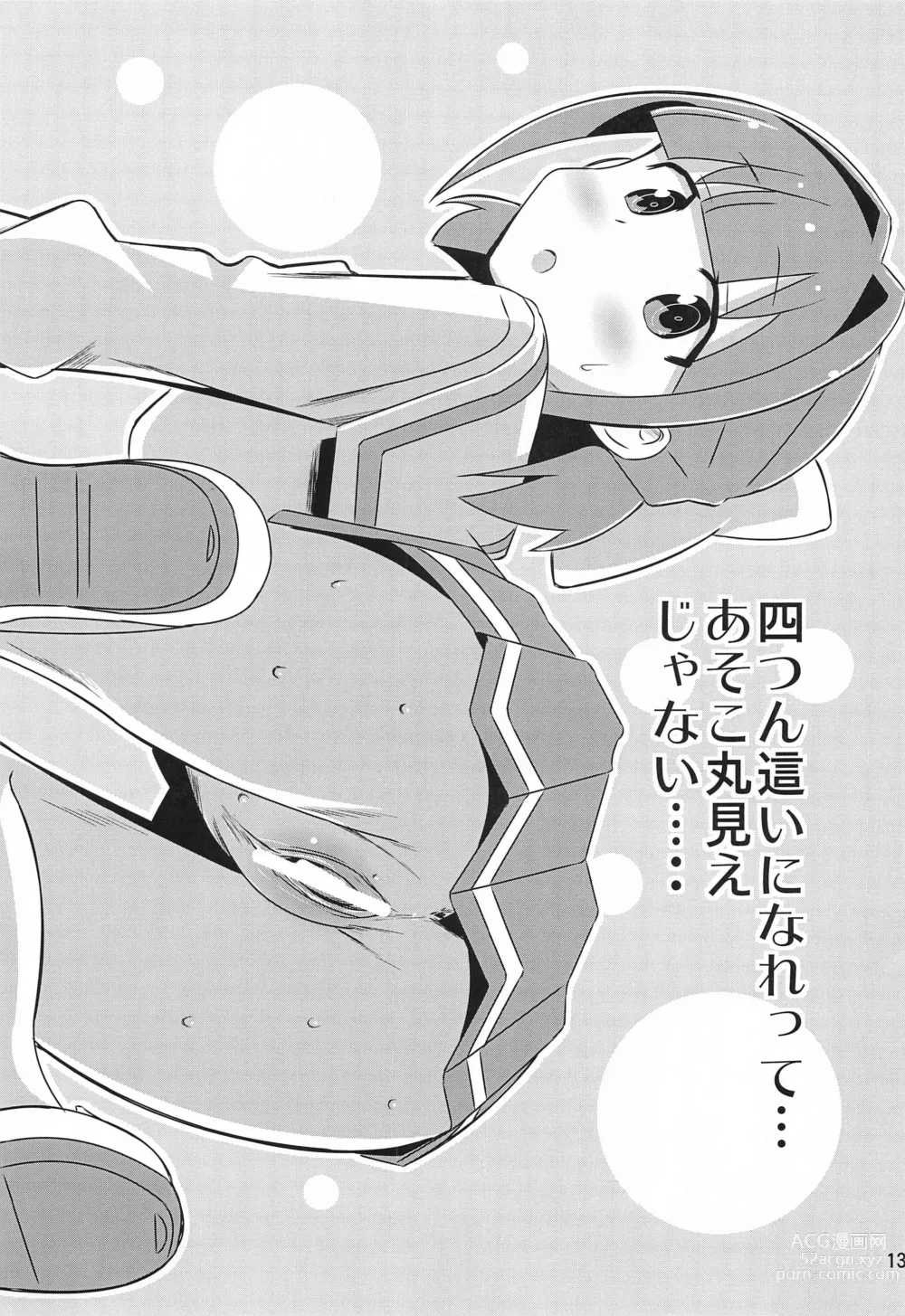 Page 12 of doujinshi Adult! Fushigi Kenkyuubu 5~8  Soushuuhen