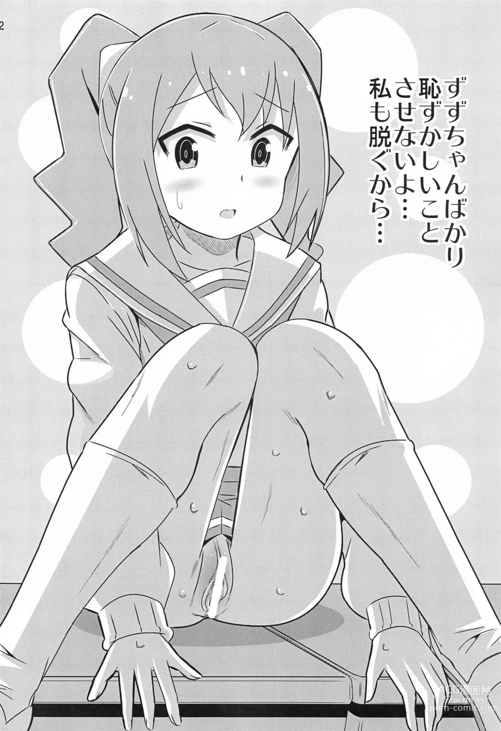 Page 21 of doujinshi Adult! Fushigi Kenkyuubu 5~8  Soushuuhen