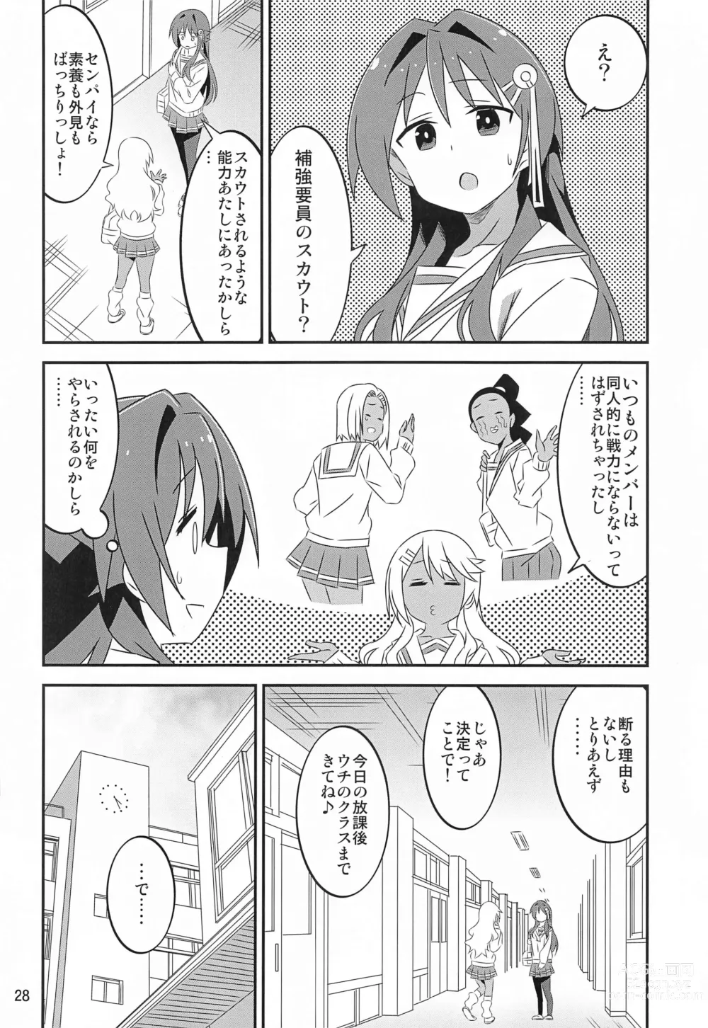 Page 27 of doujinshi Adult! Fushigi Kenkyuubu 5~8  Soushuuhen