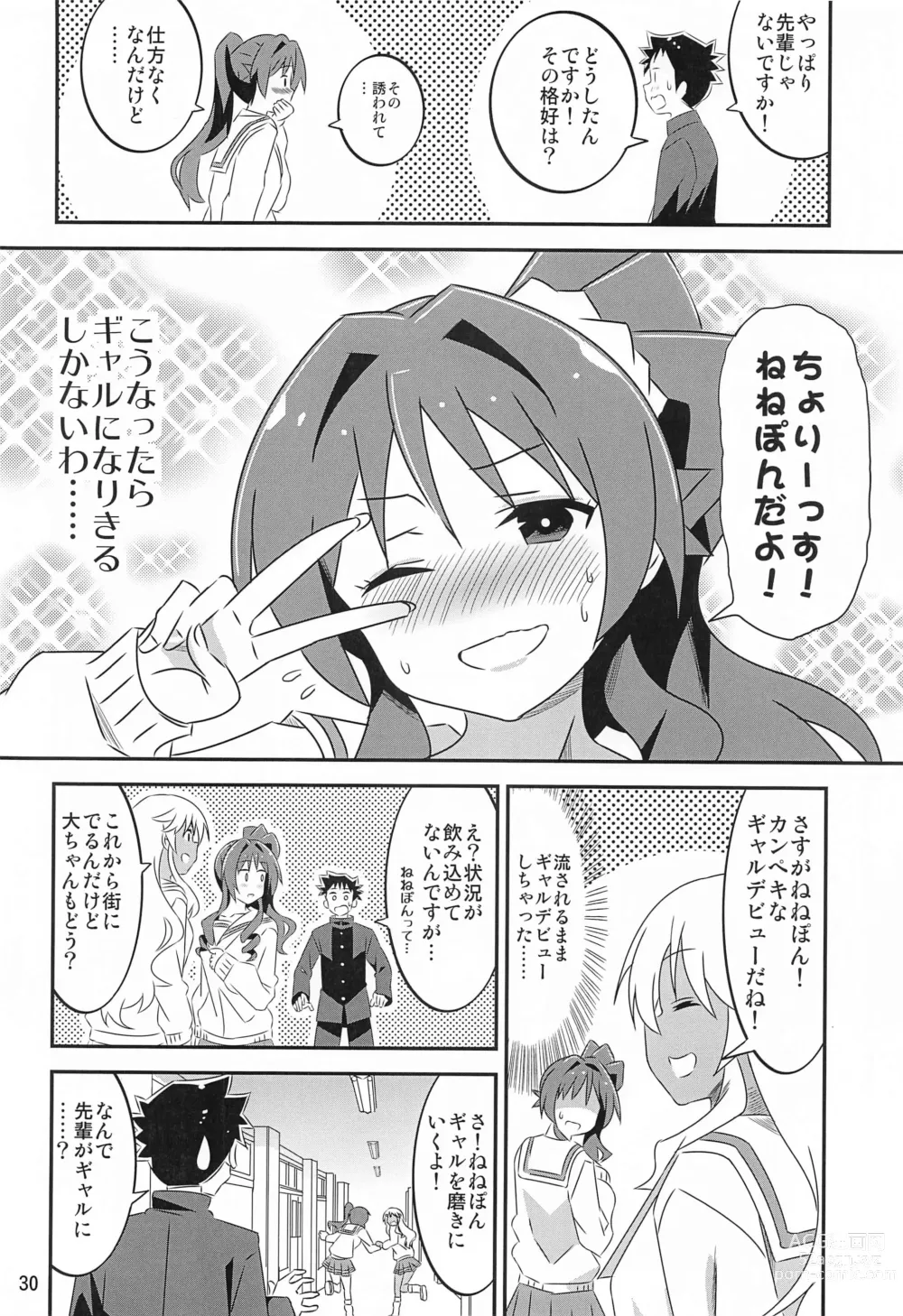 Page 29 of doujinshi Adult! Fushigi Kenkyuubu 5~8  Soushuuhen