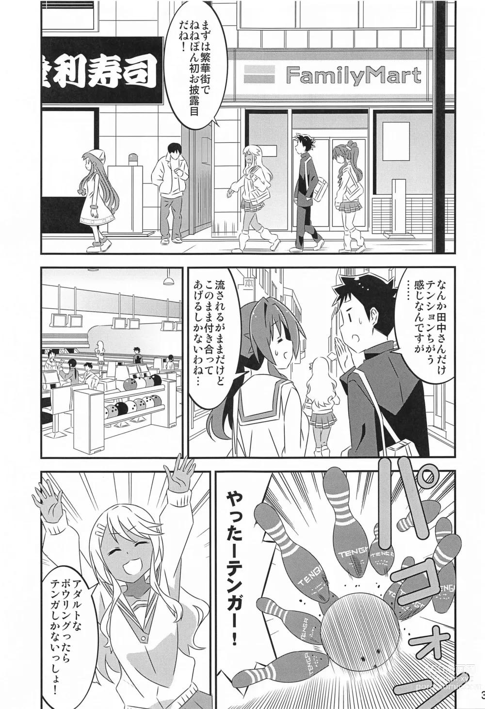 Page 30 of doujinshi Adult! Fushigi Kenkyuubu 5~8  Soushuuhen