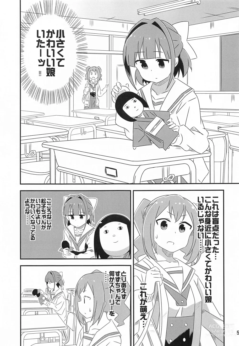 Page 4 of doujinshi Adult! Fushigi Kenkyuubu 5~8  Soushuuhen